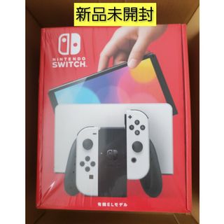 ニンテンドースイッチ(Nintendo Switch)のNintendo Switch Joy-Con(L)/(R) ホワイト(家庭用ゲーム機本体)