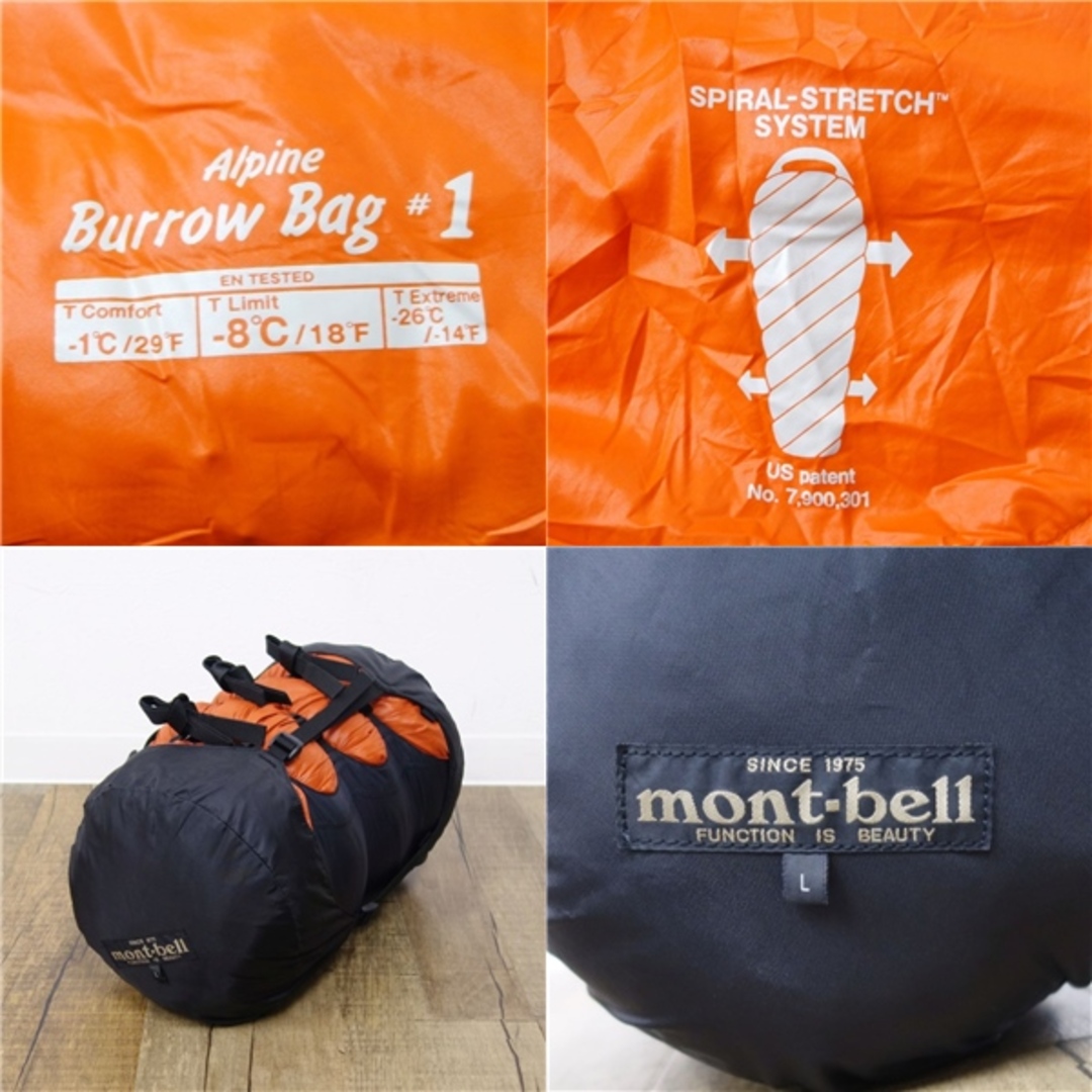 mont bell(モンベル)の美品 モンベル mont-bell アルパイン バロウバッグ #1 1121281 Alpine Burrow Bag コンプレッションキャップ 付き マミー型 シュラフ 寝袋 登山 キャンプ アウトドア スポーツ/アウトドアのアウトドア(寝袋/寝具)の商品写真