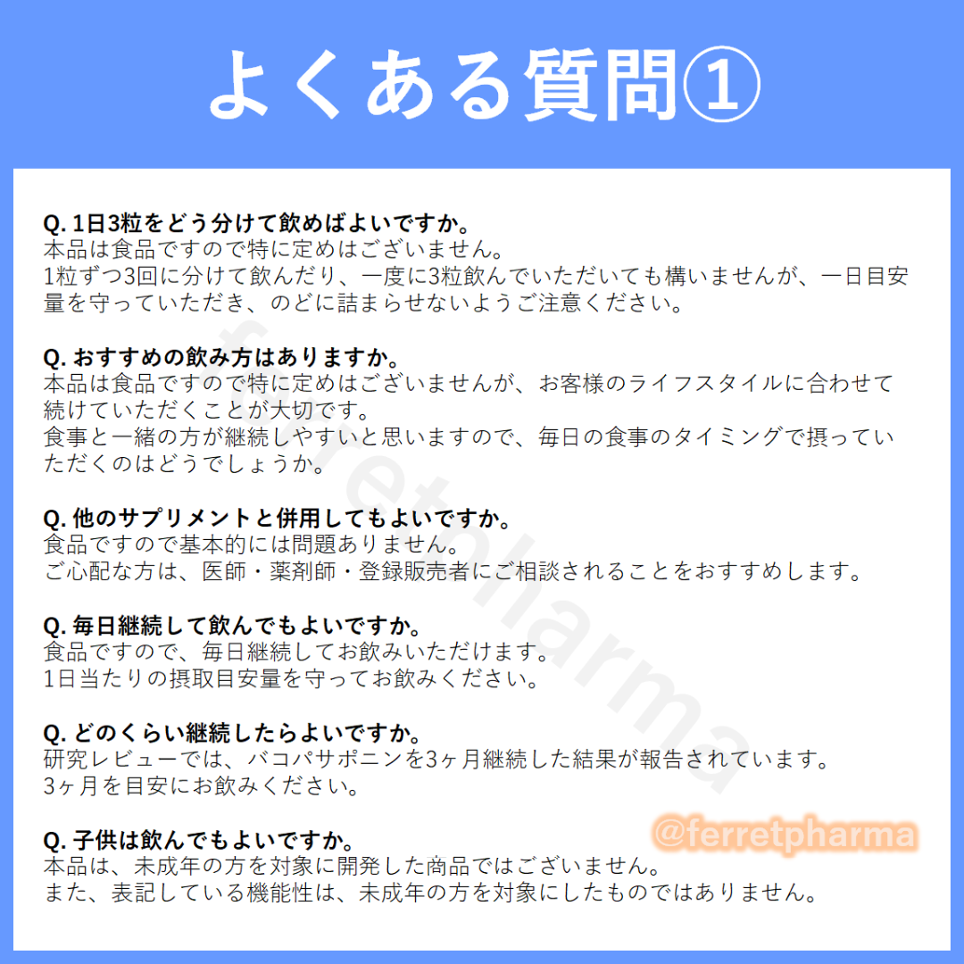 井藤漢方製薬(イトウカンポウセイヤク)の【残りわずか】機能性表示食品 井藤漢方製薬 アルサポート 20日分 2袋 食品/飲料/酒の健康食品(その他)の商品写真