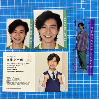 ジャニーズジュニア(ジャニーズJr.)のGo!Go!kids 寺澤小十侑オールスターズカード スプパラステッカー デタカ(アイドルグッズ)