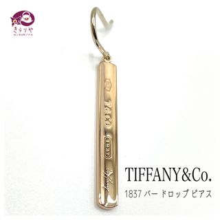 ティファニー(Tiffany & Co.)のティファニー 1837 バー ドロップ ピアス 片耳用 メタル ピンクゴールド(ピアス)