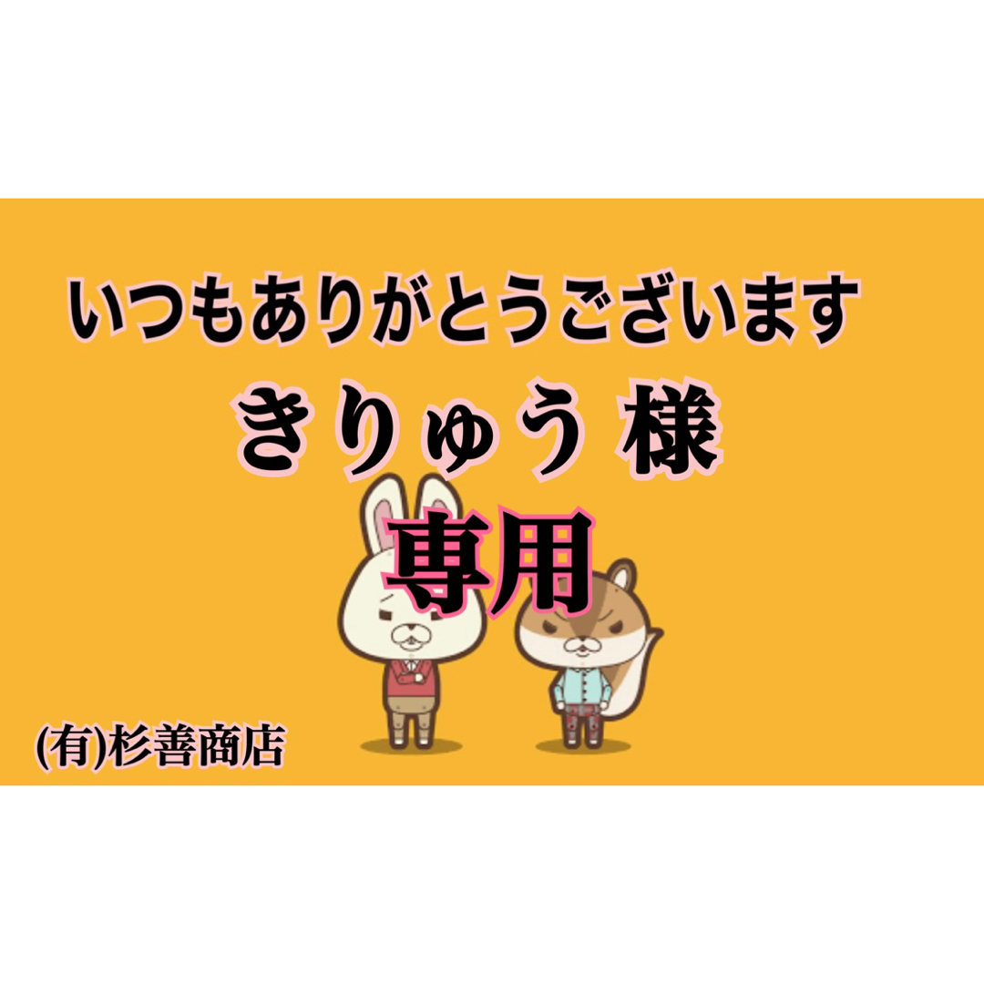 お米玄米【産地限定！特別栽培米江刺産玄米ひとめぼれ30kg】減農薬米♪の通販　by　杉善商店｜ラクマ