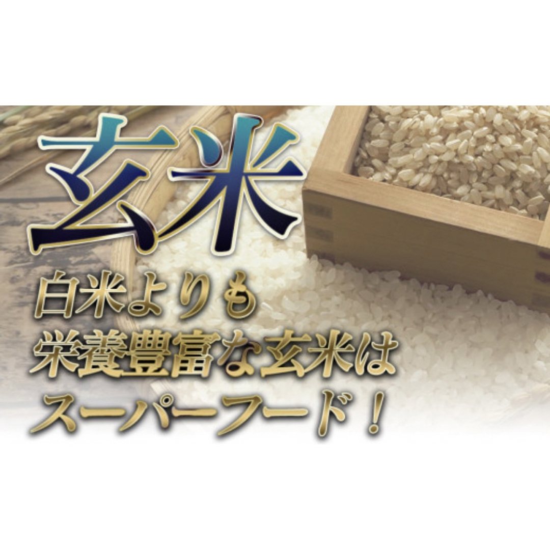 お米玄米【産地限定！特別栽培米江刺産玄米ひとめぼれ30kg】減農薬米♪-