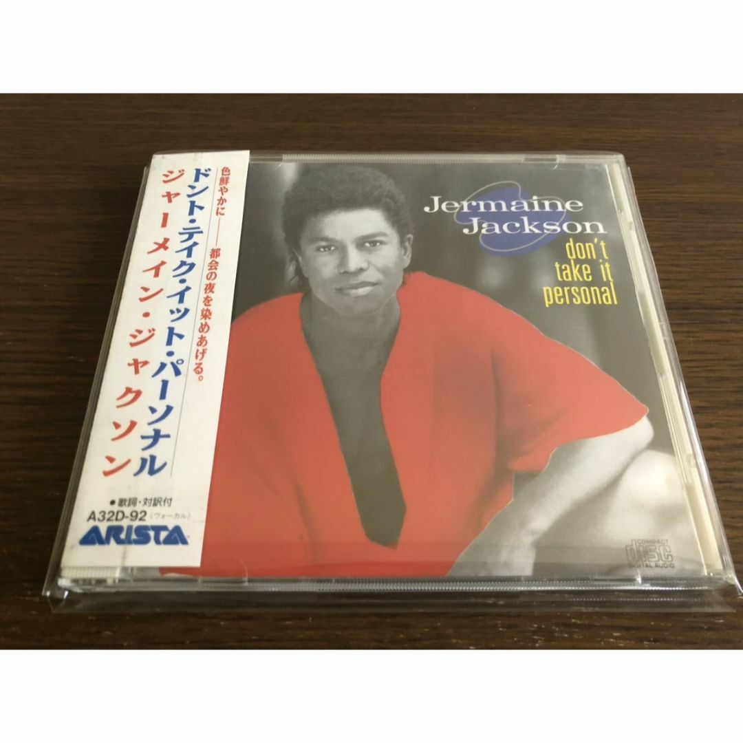 「ドント・テイク・イット・パーソナル」ジャーメイン・ジャクソン 日本盤 帯付属 エンタメ/ホビーのCD(R&B/ソウル)の商品写真