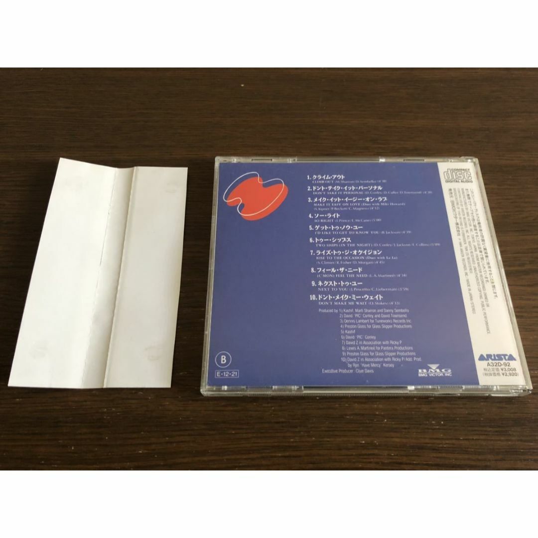 「ドント・テイク・イット・パーソナル」ジャーメイン・ジャクソン 日本盤 帯付属 エンタメ/ホビーのCD(R&B/ソウル)の商品写真