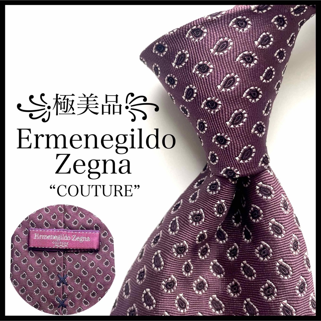 Ermenegildo Zegna - ꧁極美品꧂エルメネジルドゼニア ネクタイ