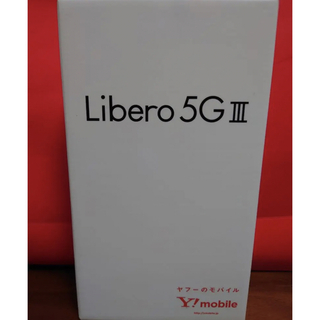 リベロ5g3  Libero 5G III  (スマートフォン本体)