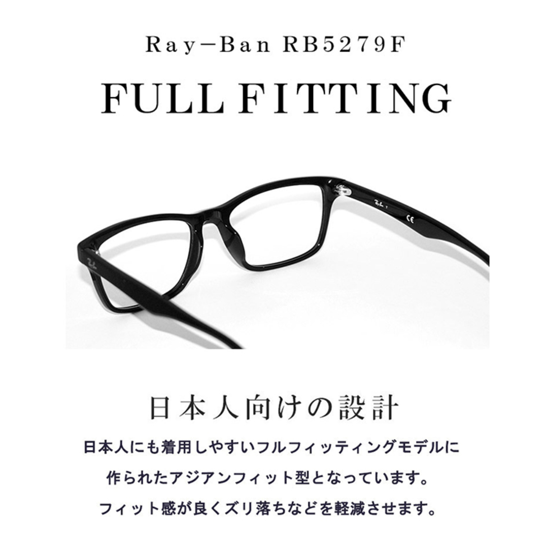 Ray-Ban(レイバン)の新品【商品名】 レイバン 眼鏡 メガネ Ray-Ban RX5279f 2000 RB5279f メンズ レディース ウェリントン 黒縁 メンズのファッション小物(サングラス/メガネ)の商品写真