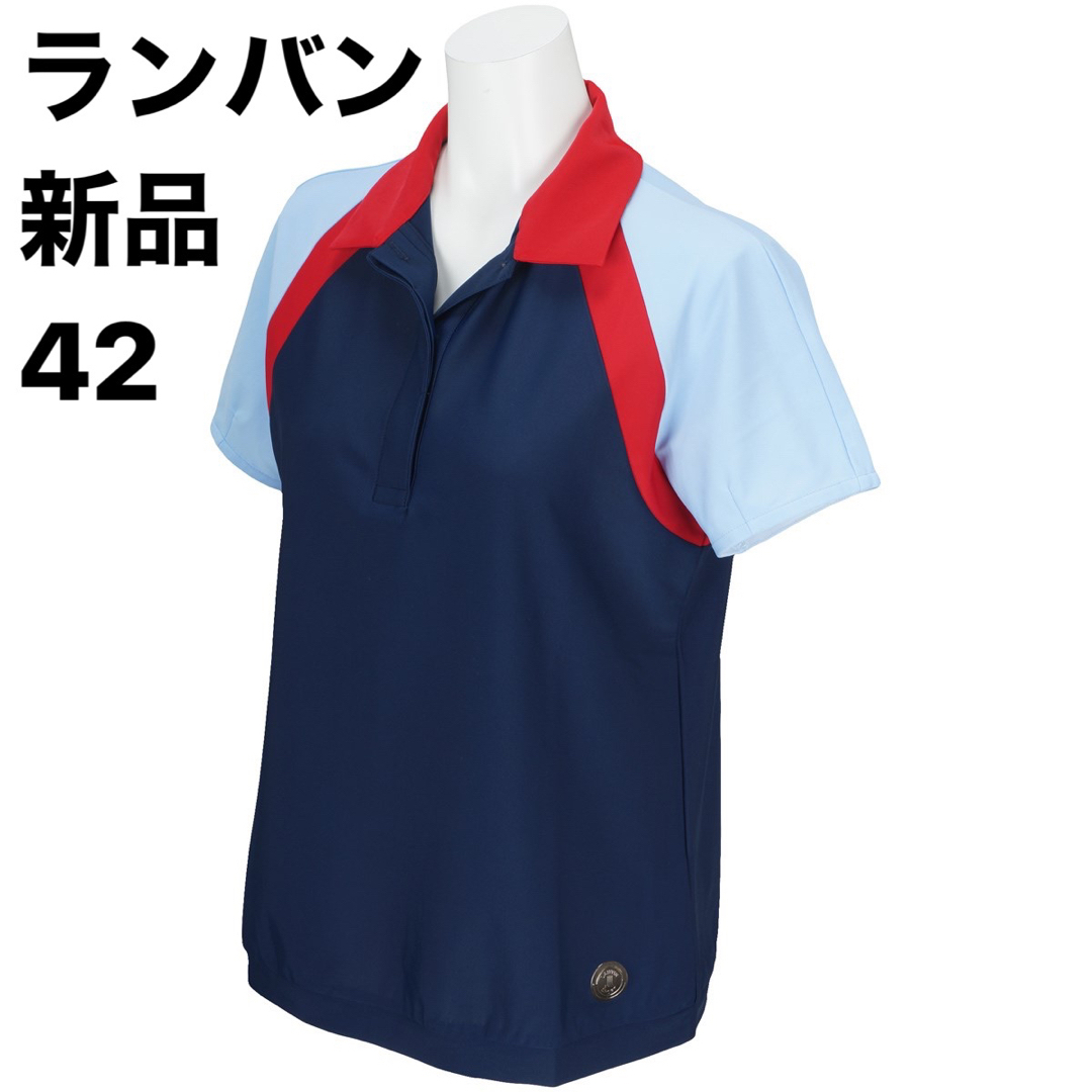 LANVIN(ランバン)の新品42  ランバン スポール LANVIN SPORT ニット 半袖ポロシャツ スポーツ/アウトドアのゴルフ(ウエア)の商品写真