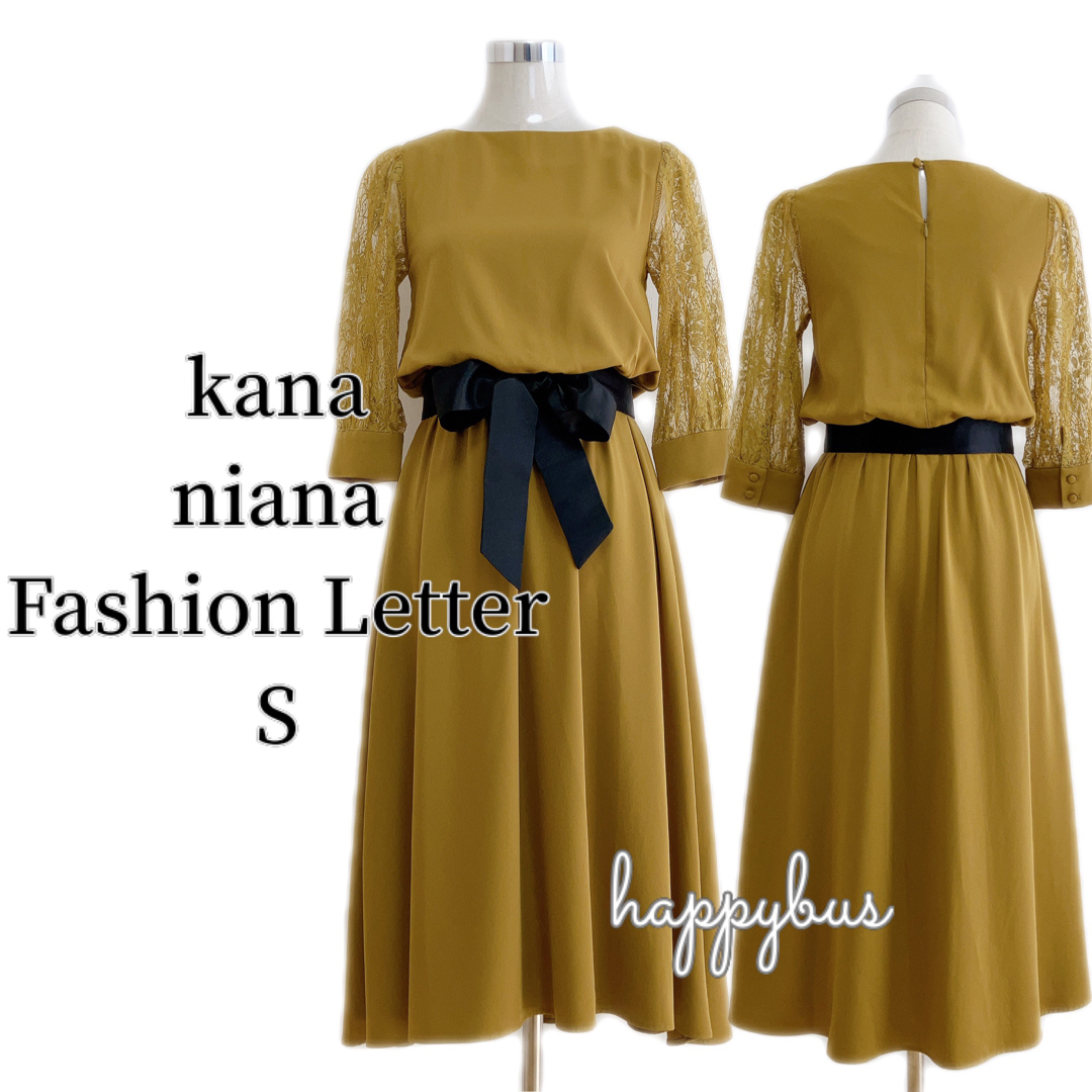 FASHION LETTER(ファッションレター)のkana niana マスタードリボンベルトレーススリーブE508192000S レディースのフォーマル/ドレス(ロングドレス)の商品写真