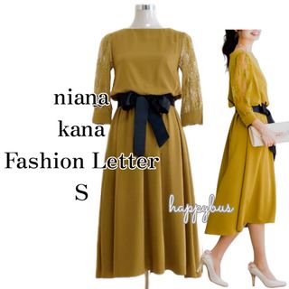 ファッションレター(FASHION LETTER)のkana niana マスタードリボンベルトレーススリーブE508192000S(ロングドレス)