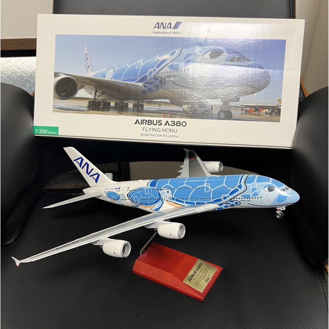 全日空商事 A380  ホヌ　模型　1/200