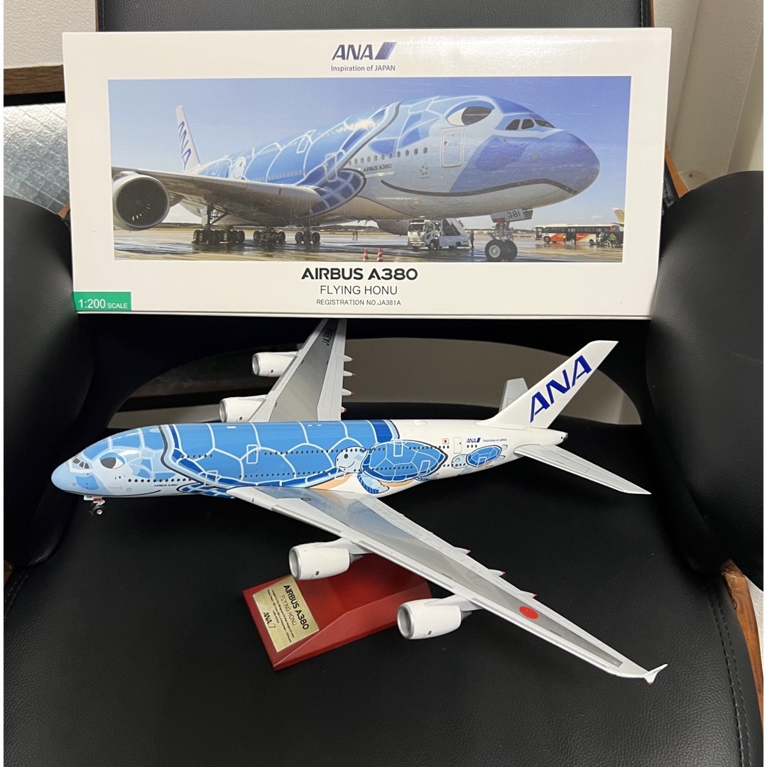 全日空商事 A380  ホヌ　模型　1/200 1