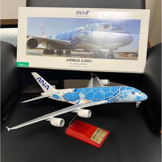 エーエヌエー(ゼンニッポンクウユ)(ANA(全日本空輸))の全日空商事 A380  ホヌ　模型　1/200 (模型/プラモデル)