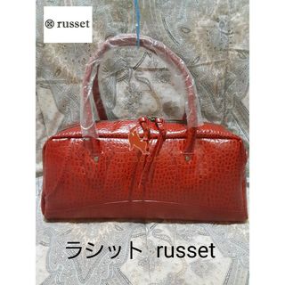 ラシット 本革の通販 300点以上 | Russetを買うならラクマ