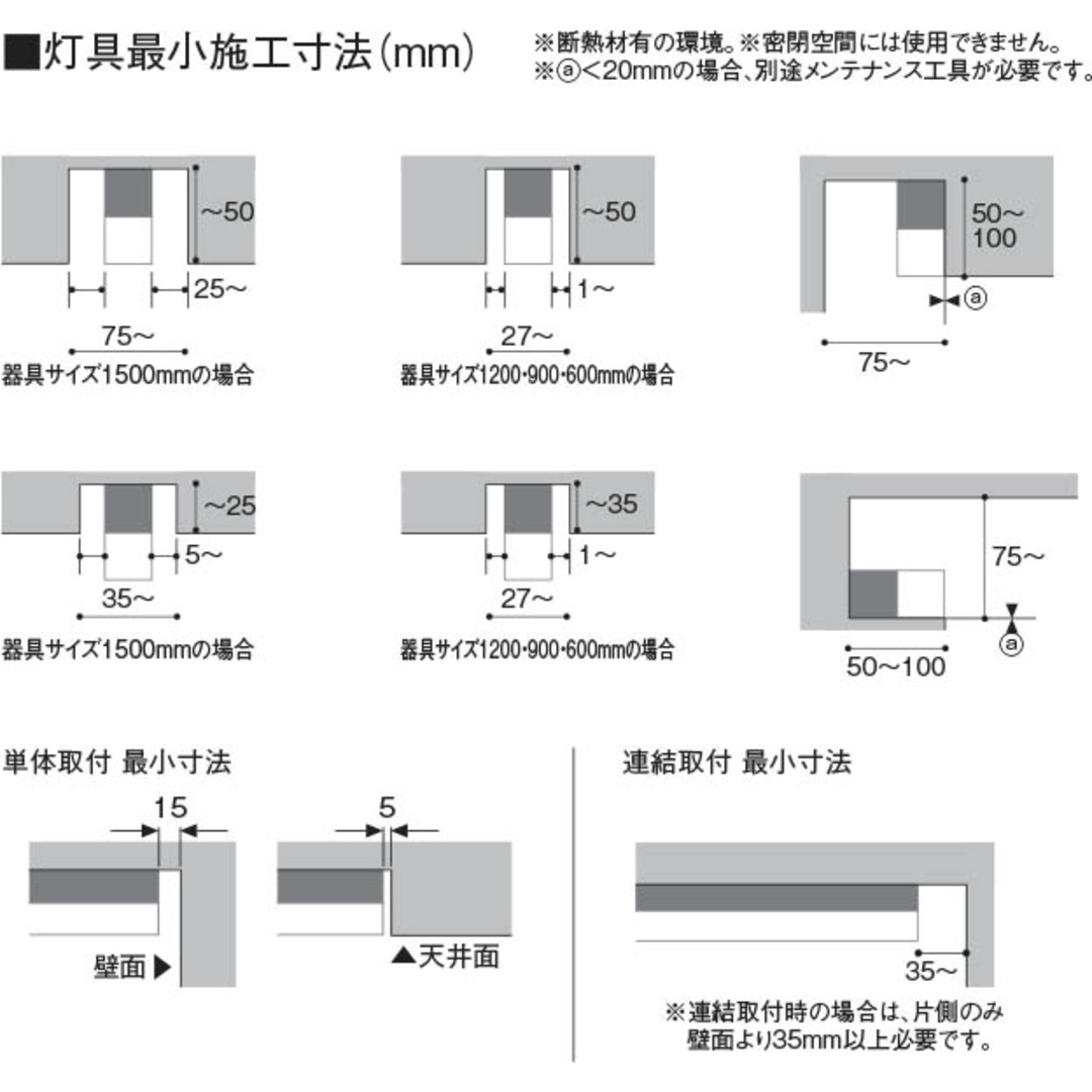 コイズミ照明 ベースライト　LED　AH53500 5