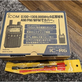 アイオーデータ(IODATA)のICOM IC-R6(アマチュア無線)