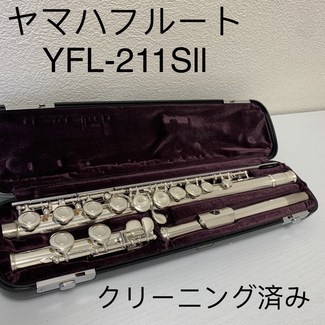 美品】YAMAHA YFL-211SⅡ Eメカ付き ヤマハフルート-