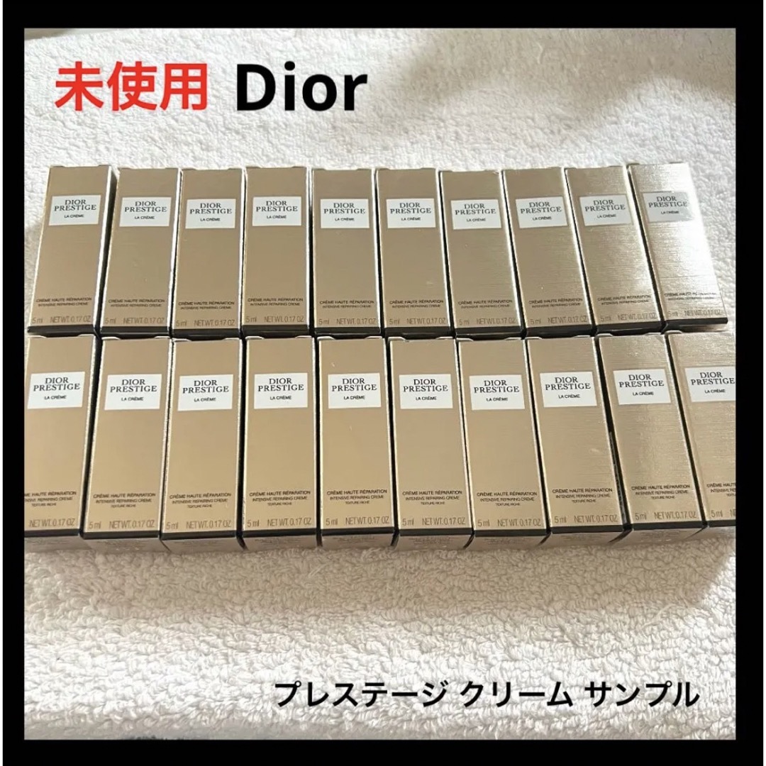 Christian Dior(クリスチャンディオール)の未使用 Dior プレステージ クリーム サンプル コスメ/美容のスキンケア/基礎化粧品(フェイスクリーム)の商品写真