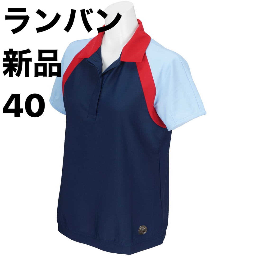 新品40 ランバン スポール LANVIN SPORT ニット 半袖ポロシャツ | フリマアプリ ラクマ