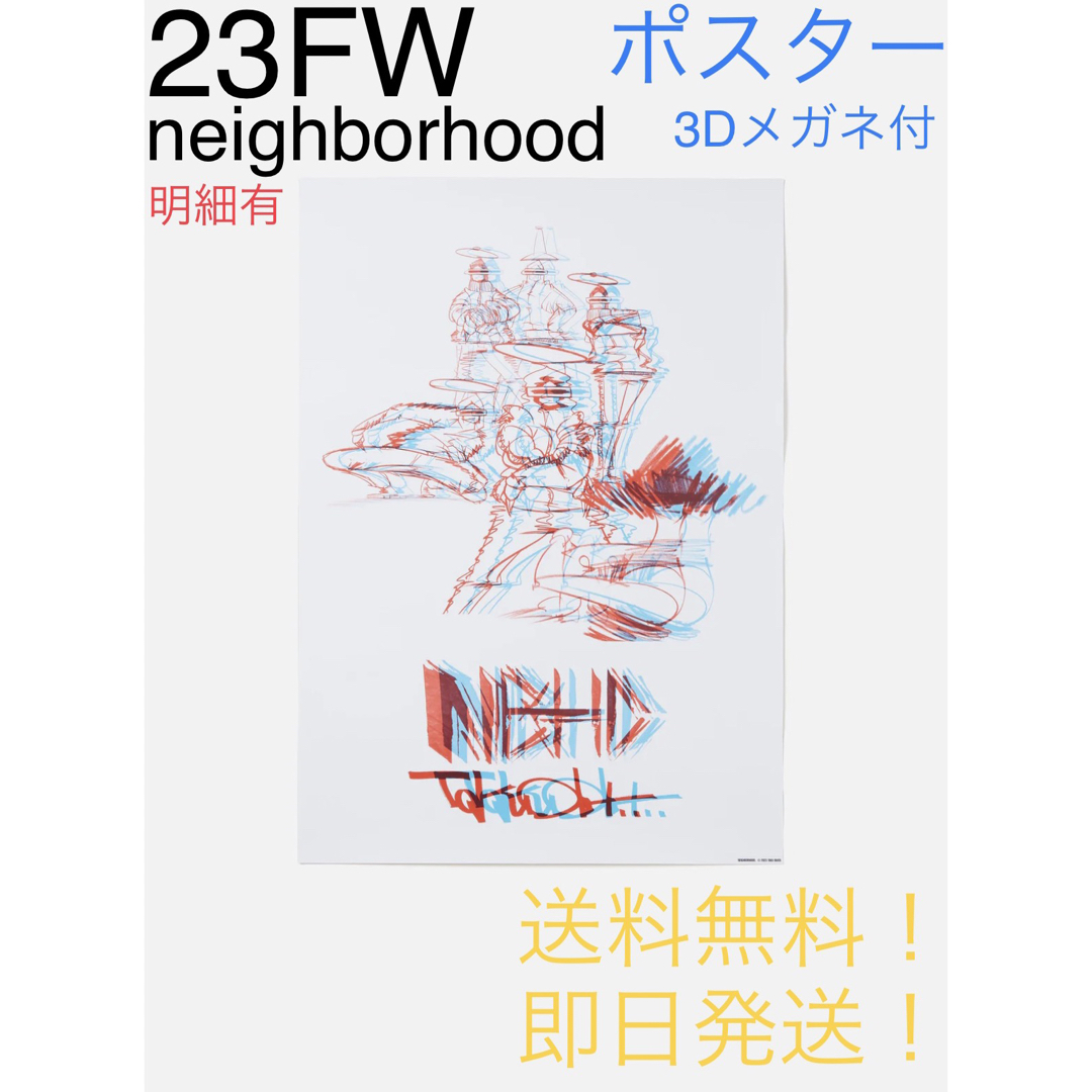 NEIGHBORHOOD(ネイバーフッド)のNEIGHBORHOOD NH X TAKU OBATA . POSTER メンズのファッション小物(その他)の商品写真