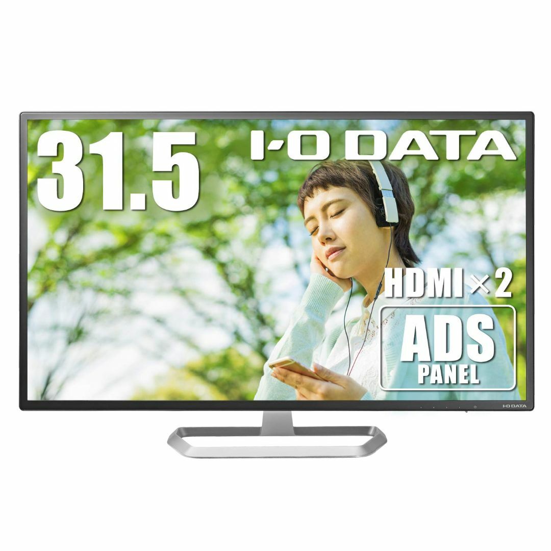 IODATA モニター 31.5インチ FHD 1080p ADSパネル ハーフ