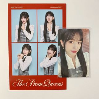 IVE ThePromQueen イソ トレカ