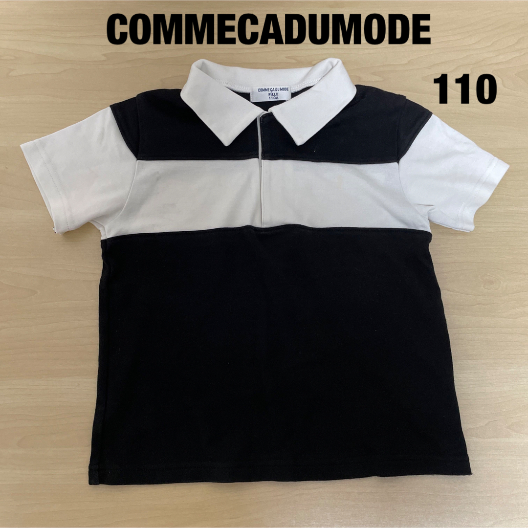 COMME CA DU MODE(コムサデモード)のコムサデモード　110 男子　半袖トップス キッズ/ベビー/マタニティのキッズ服男の子用(90cm~)(Tシャツ/カットソー)の商品写真