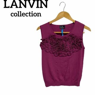 ランバンコレクション(LANVIN COLLECTION)の極美品　LANVIN collection　ノースリーブニット　カーディガン(ニット/セーター)