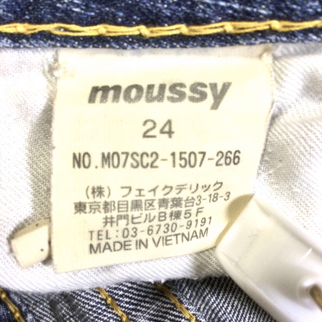 moussy(マウジー)のMOUSSY ★マウジー★スキニー★ストレッチ★ユーズド加工★24インチ レディースのパンツ(デニム/ジーンズ)の商品写真