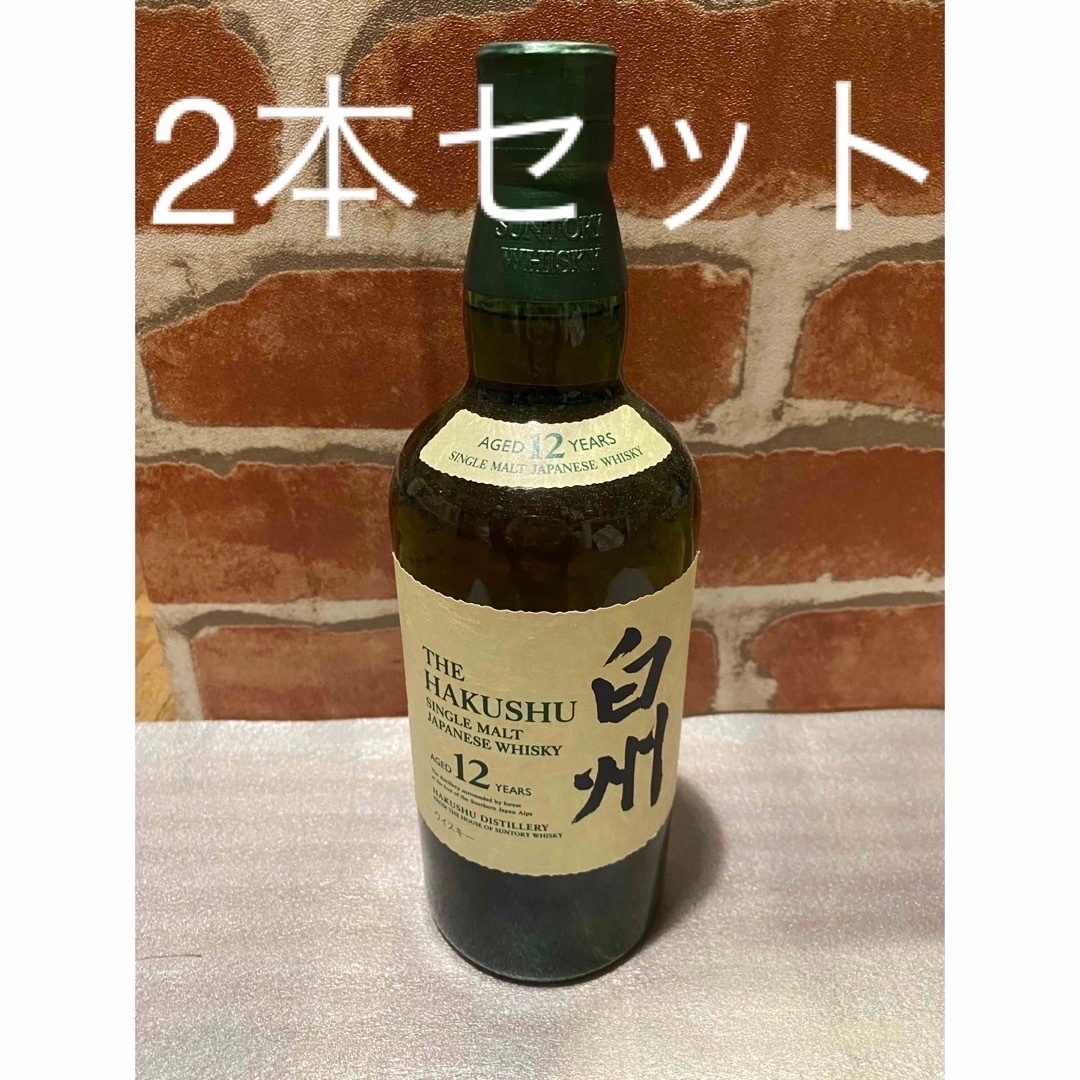 白州 12年  5本セット