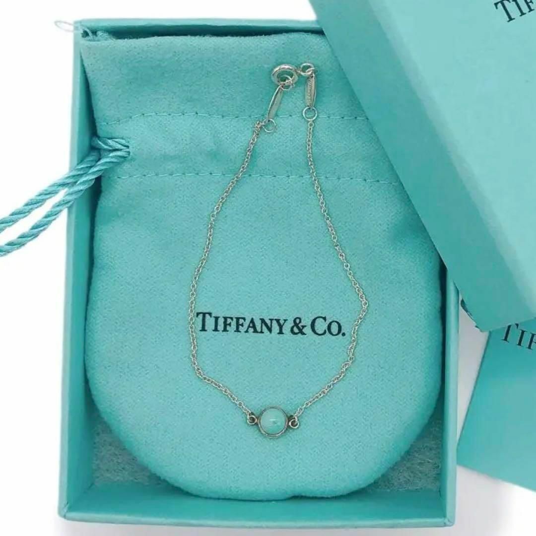 Tiffany ティファニー Ag925 ターコイズブレスレット 1.1g