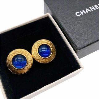 シャネル(CHANEL)のCHANEL シャネル 2416 グリポア イヤリング ブルー×ゴールド(イヤリング)