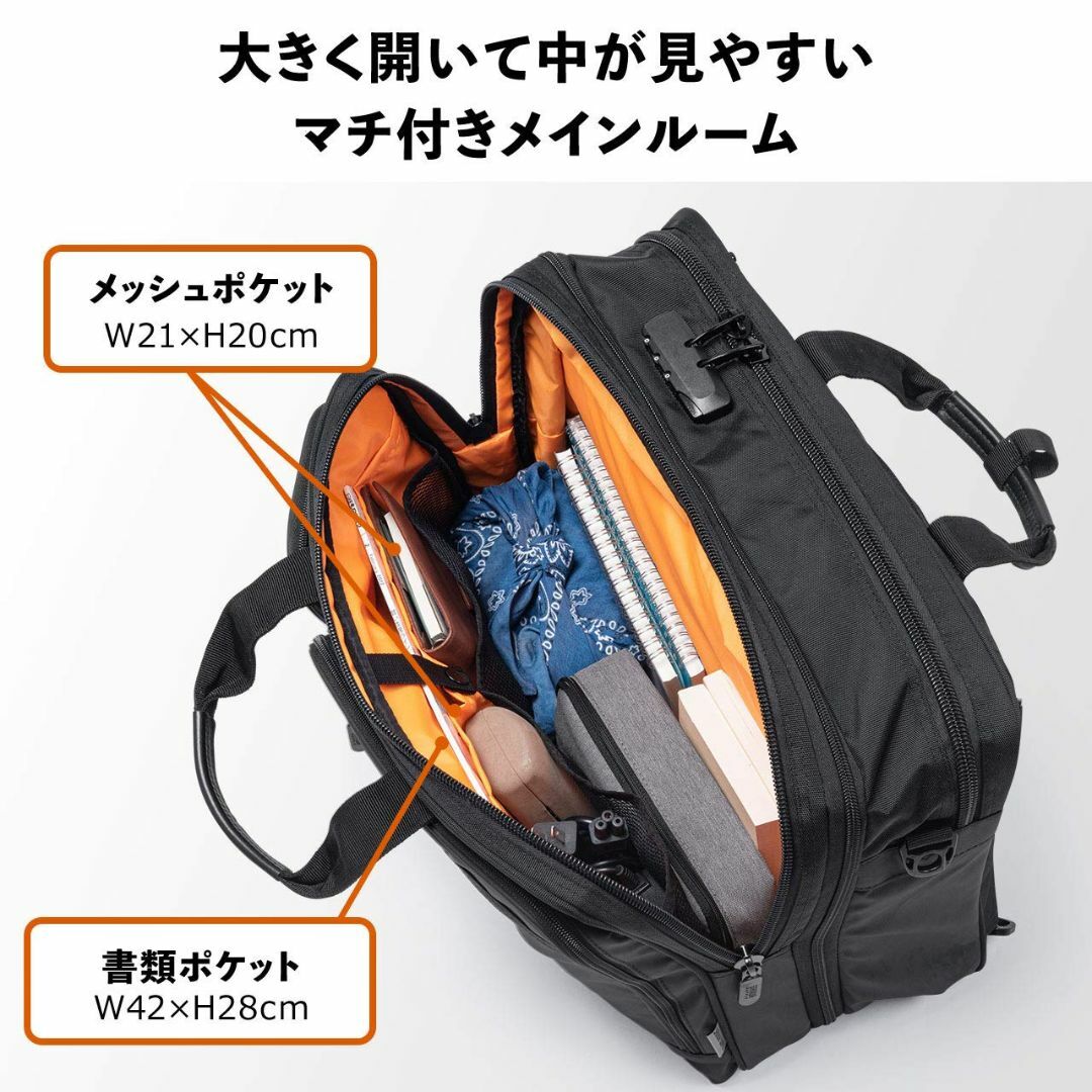 サンワダイレクト 3WAYビジネスバッグ 大容量 15.6型PCA4収納 多ポケ