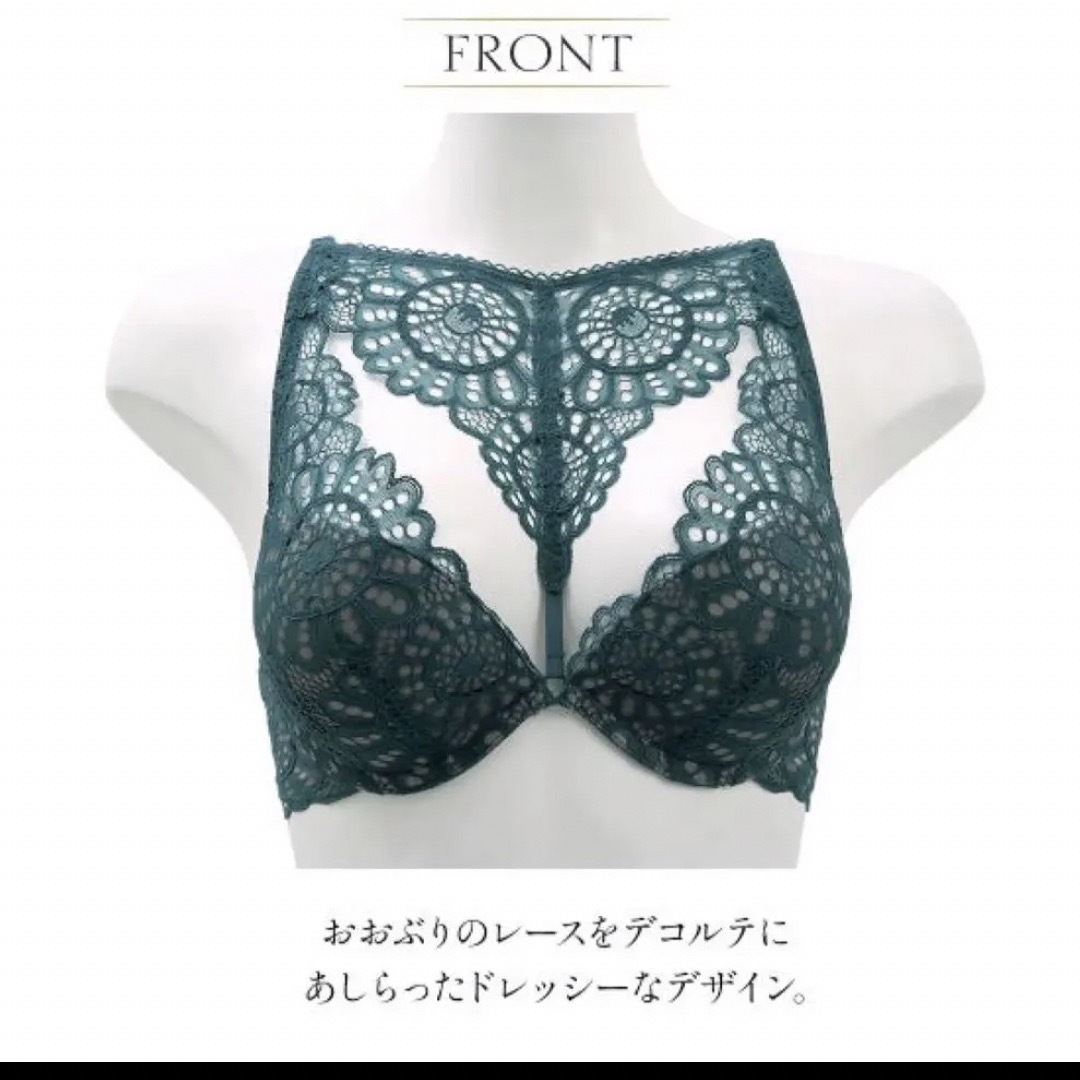 ANNEBRA Charisma 2 デコルテレース×デザインショーツ - 下着