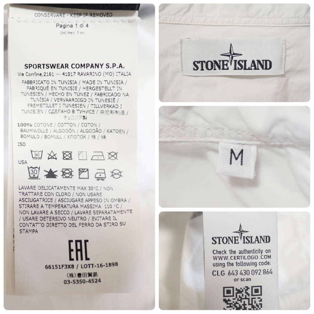 STONE ISLAND(ストーンアイランド)のSTONE ISLAND MARINA 17SS L/S Overshirt-M メンズのトップス(シャツ)の商品写真