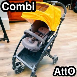 combi - コンビ ベビーカー AttO (アット) type-S SG基準適合 イエロー ...