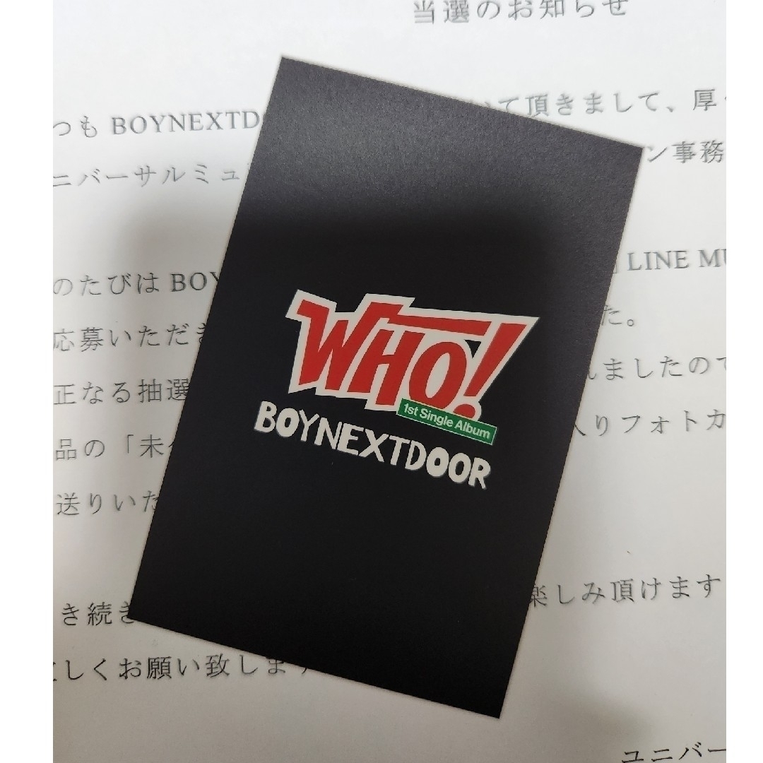 BOYNEXTDOOR テサン サイン トレカ フォトカード