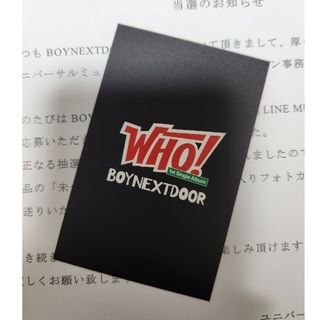 boynextdoor LINE MUSIC 直筆サイン 未公開 トレカ リウの通販 by 購入