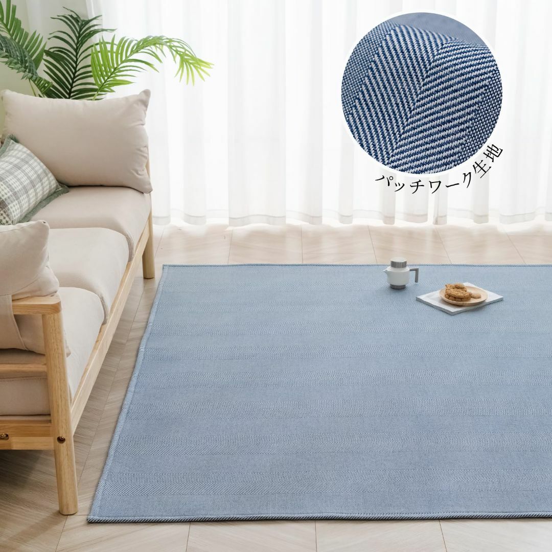 【色: パッチワーク(ネイビー)】Sun Deco ラグ カーペット 夏用ラグマ | フリマアプリ ラクマ 【色: ベージュ】Sun Deco ラグ カーペット 夏用ラグマット 185x2