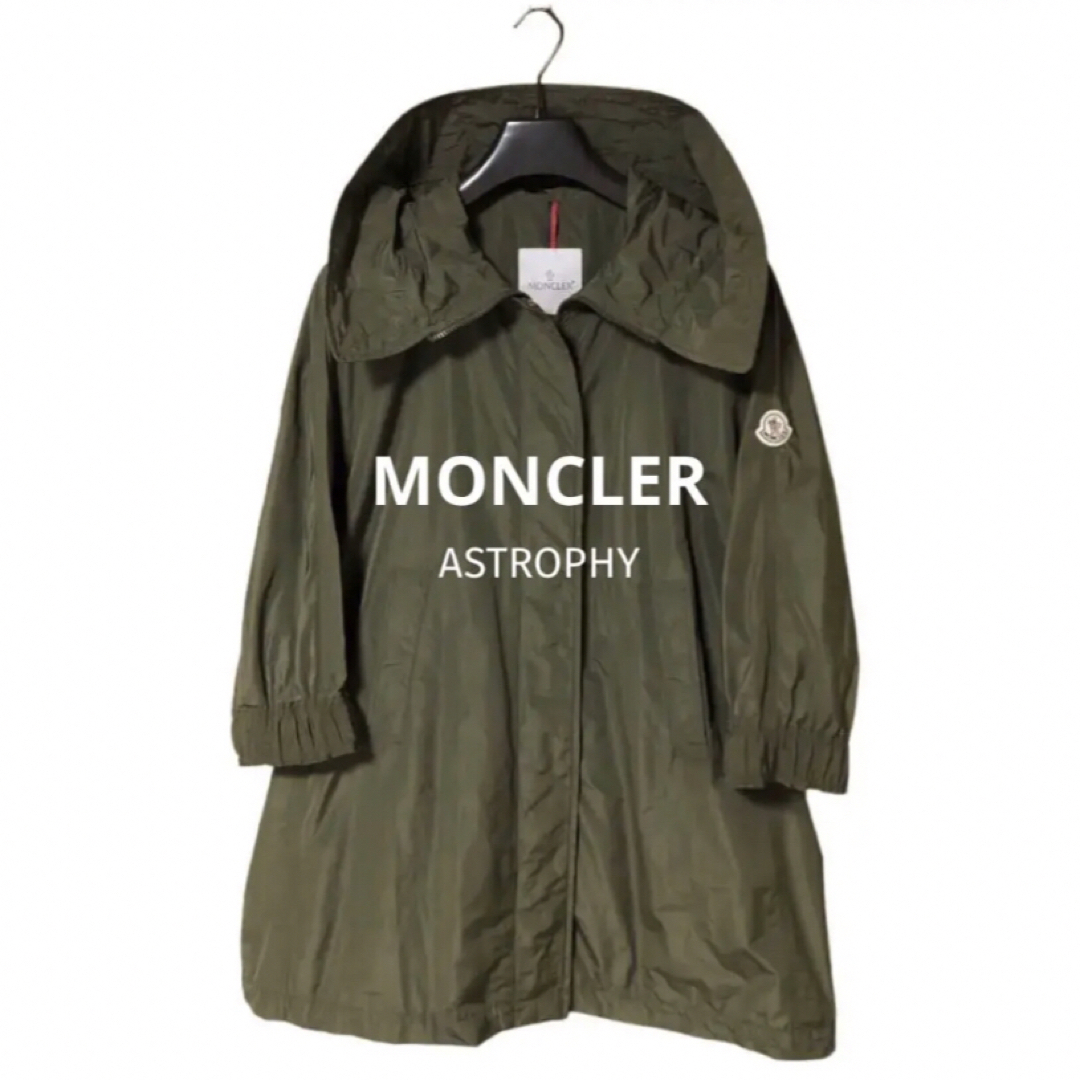 MONCLER - ❤️美品❤️MONCLER❤️ASTROPHY◇ナイロンコート◇滝沢