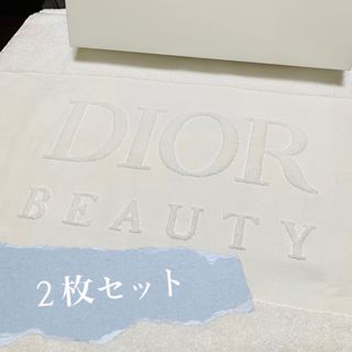 クリスチャンディオール(Christian Dior)のChristian Dior ディオール ノベルティ バスタオル 新品未使用♪(タオル/バス用品)