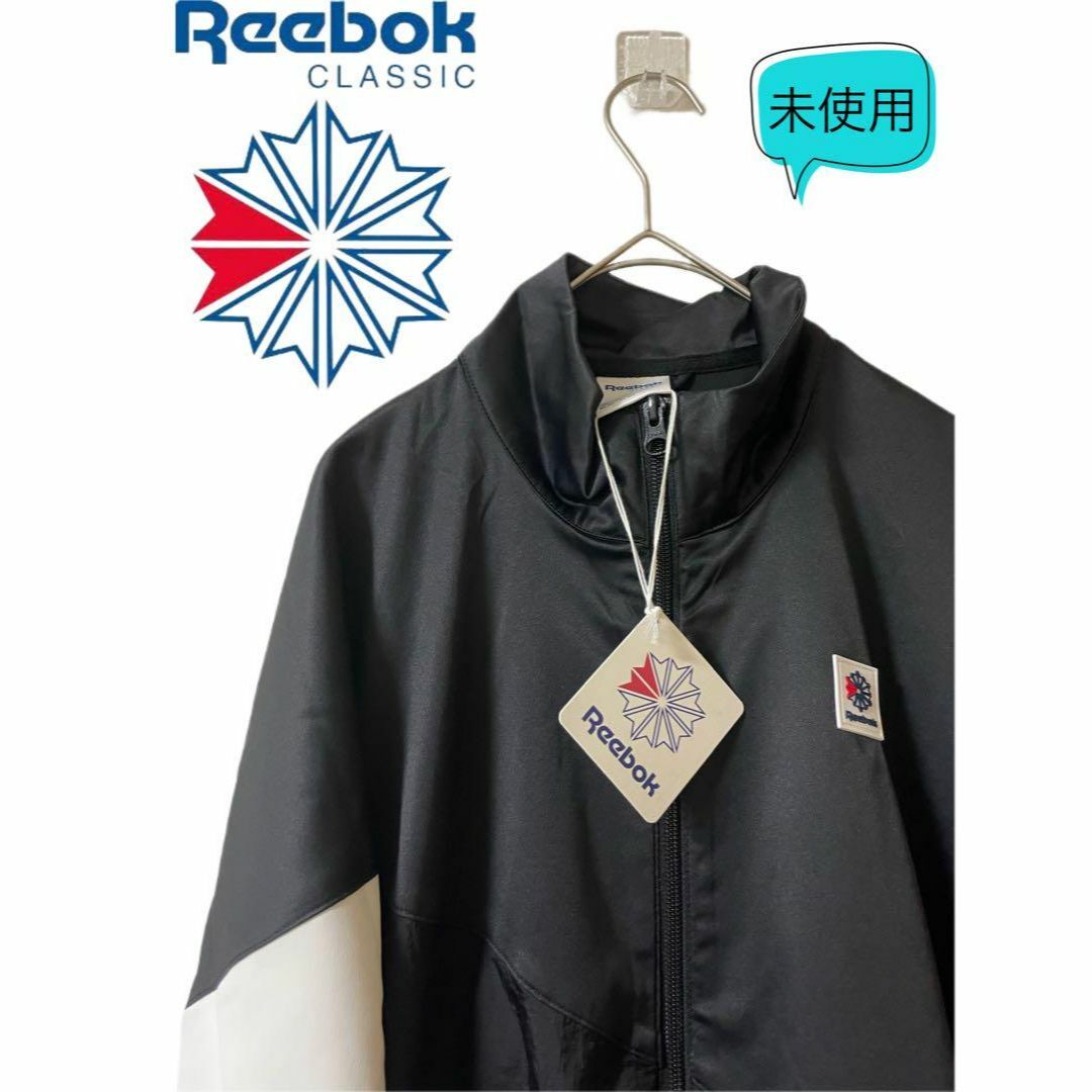 未使用　定価10249円 Reebok リーボック トラックジャケット