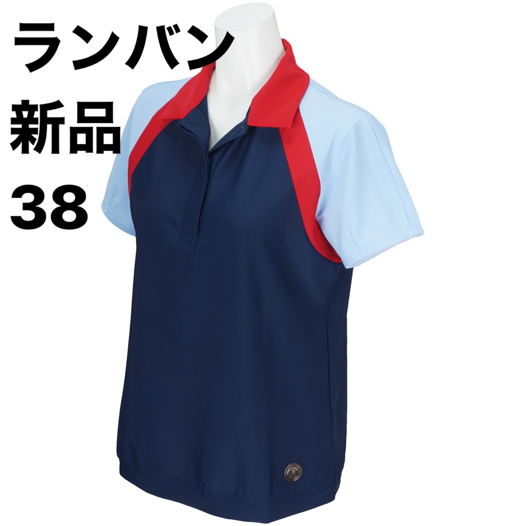 LANVIN - 新品38 ランバン スポール LANVIN SPORT ニット 半袖 ...