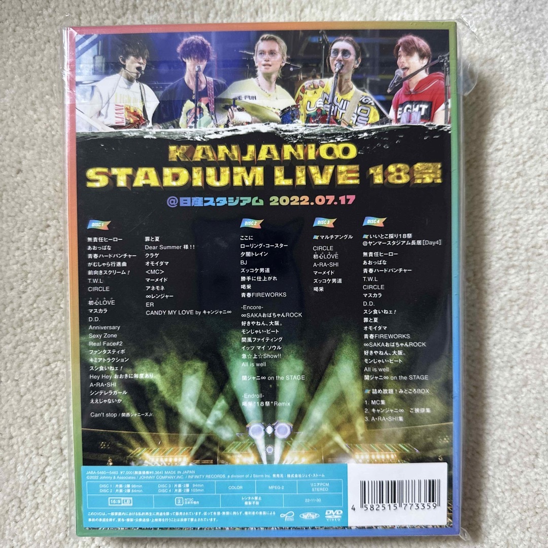 関ジャニ∞(カンジャニエイト)の関ジャニ∞/STADIUM LIVE 18祭〈初回限定盤B・… エンタメ/ホビーのDVD/ブルーレイ(ミュージック)の商品写真