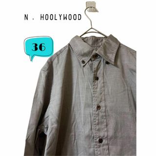 エヌハリウッド(N.HOOLYWOOD)のN.HOOLYWOOD/エヌハリウッド コットンBDシャツ グレー/36(シャツ)