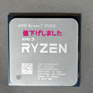 エーエムディー(AMD)のAMD Ryzen7 3700X BOX 値下げしました。(PCパーツ)