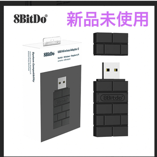 新品未使用 8BitDo USB ワイヤレスアダプタ2(その他)