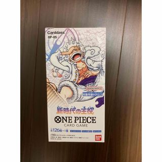 ワンピース(ONE PIECE)のワンピースカードゲーム新時代の主役1BOX(Box/デッキ/パック)