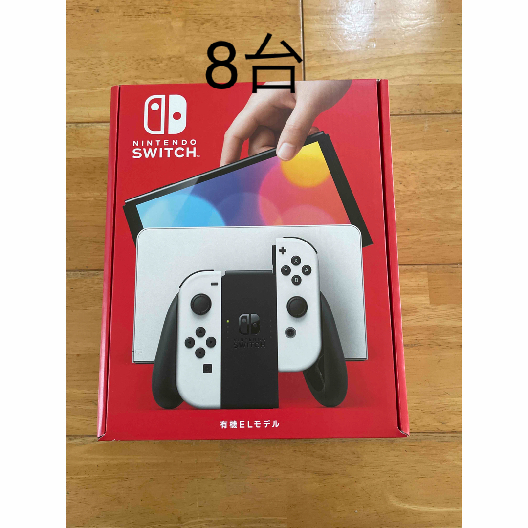 【新品未開封】Nintendo Switch 本体 ネオン 3/16購入